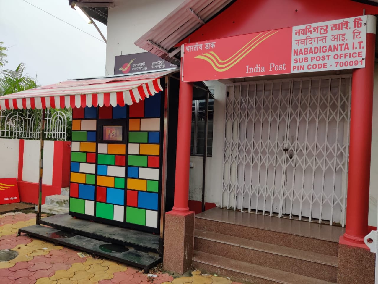 A PodBank (Parcel Locker) installed in a Post Office in Kolkata